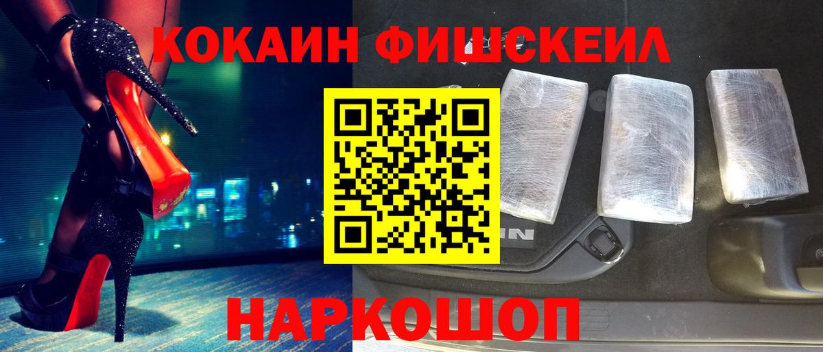Кокаин Боливия  Вход с VPN  Саянск 