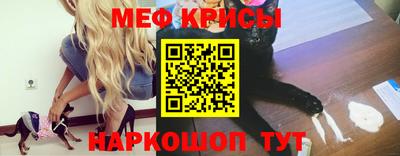 ALPHA-PVP Новокубанск