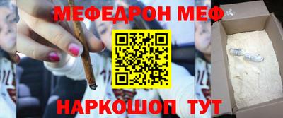 герыч Новозыбков