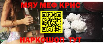 ALPHA-PVP Новокубанск