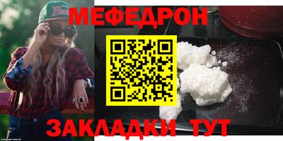 герыч Новозыбков
