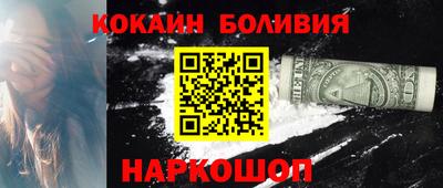 ALPHA-PVP Новокубанск