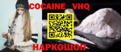 ALPHA-PVP Новодвинск