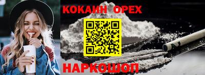 ALPHA-PVP Новокубанск