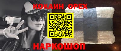 ALPHA-PVP Новодвинск