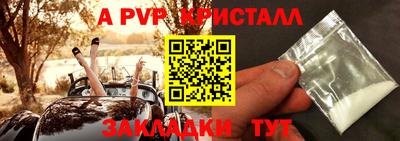 герыч Новозыбков