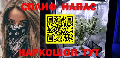 ALPHA-PVP Новокубанск