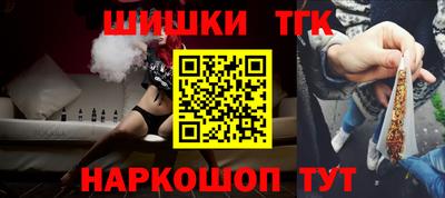 ALPHA-PVP Новокубанск