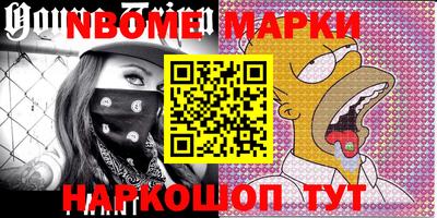 герыч Новозыбков