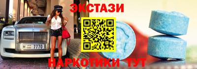 ALPHA-PVP Новокубанск