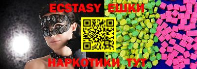 ALPHA-PVP Новокубанск