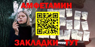герыч Новозыбков