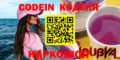 ALPHA-PVP Новокубанск