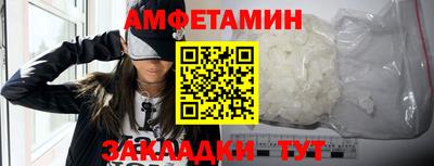 ALPHA-PVP Новокубанск