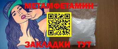 ALPHA-PVP Новодвинск
