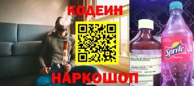 ALPHA-PVP Новокубанск