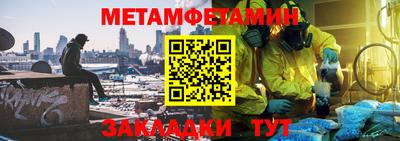 герыч Новозыбков