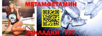 ALPHA-PVP Новодвинск