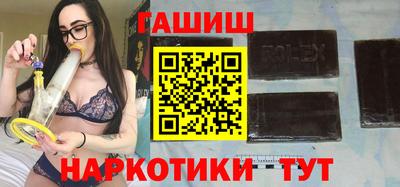 ALPHA-PVP Новодвинск