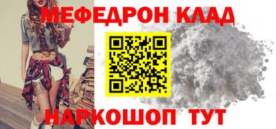 ALPHA-PVP Новодвинск