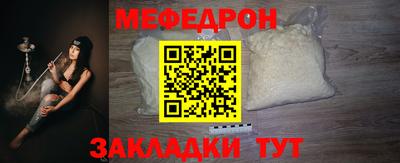 ALPHA-PVP Новокубанск