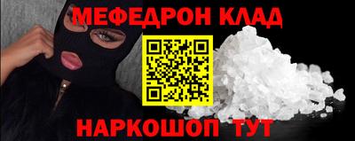ALPHA-PVP Новодвинск