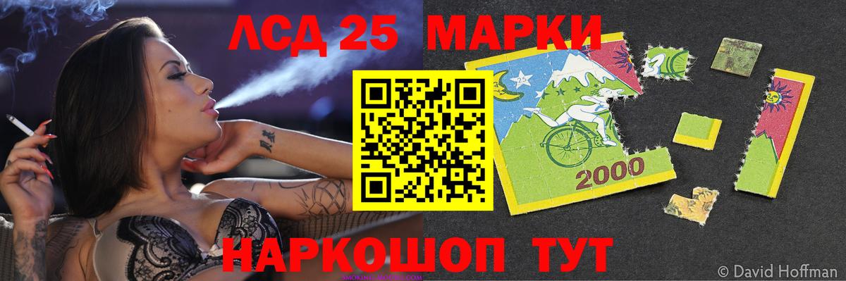   ONION  LSD-25 экстази  Вход с VPN  ЛСД экстази ecstasy  ЛСД экстази ecstasy  Саянск 