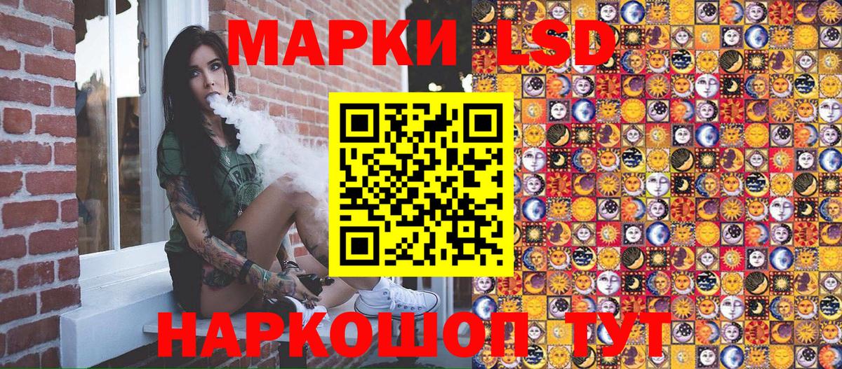 Марки N-bome 1,8мг  Вход с VPN  Марки N-bome 1,8мг  Саянск 