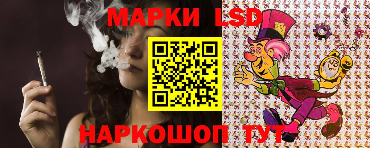 Марки 25I-NBOMe 1500мкг Саянск