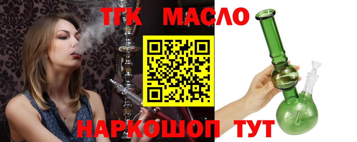 Экстази  LSD-25  Вход с VPN  Саянск  МЕФ   МАРИХУАНА  ГАШ 