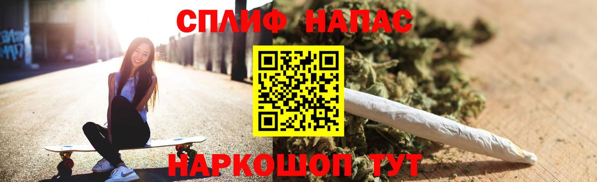 Марихуана Amnesia Саянск